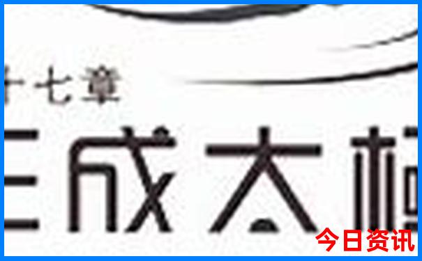 北京旅游京十大景点